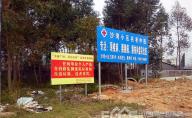 北海沙湾新村封面图