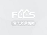 南洋国际金融公寓的租房信息图片