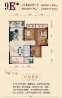 北海御豪门户型图