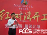 活动现场